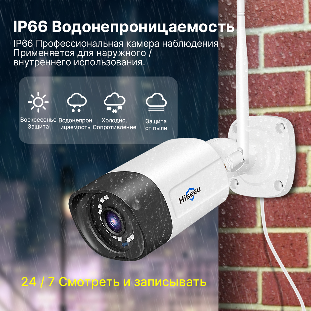 3/5MP подходит для беспроводного видеорегистратора.