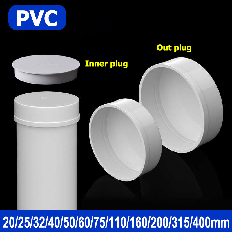 1-10 個 20/25/32/40/50/60/75/89/110/140/160/165/200/250/315/400 ミリメートル PVC パイププラグキャップチューブカバー白排水管保護カバー
