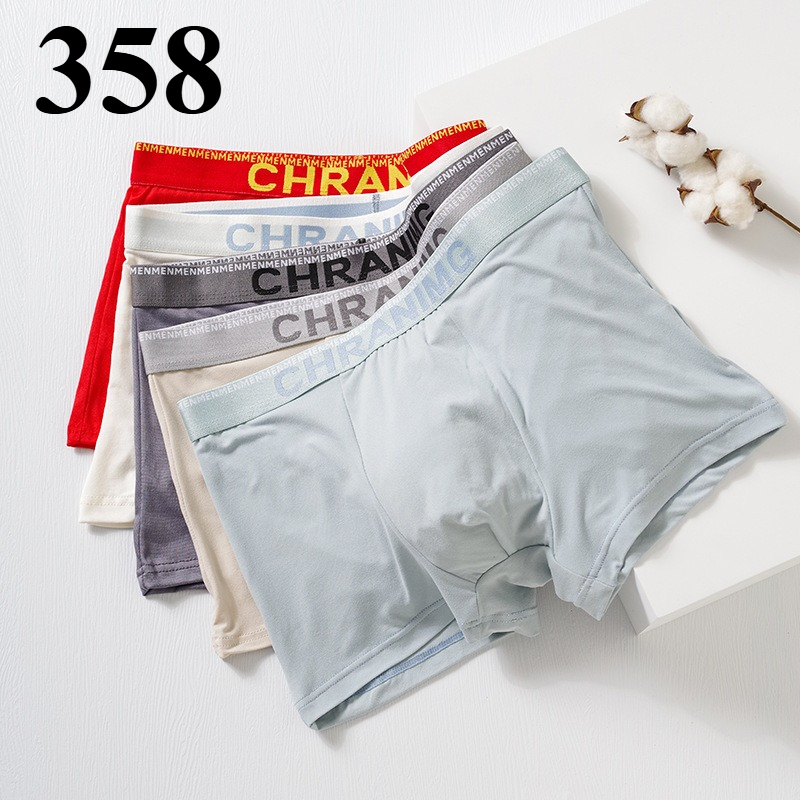 2512 メンズ下着 No.358 スポーツパンツ