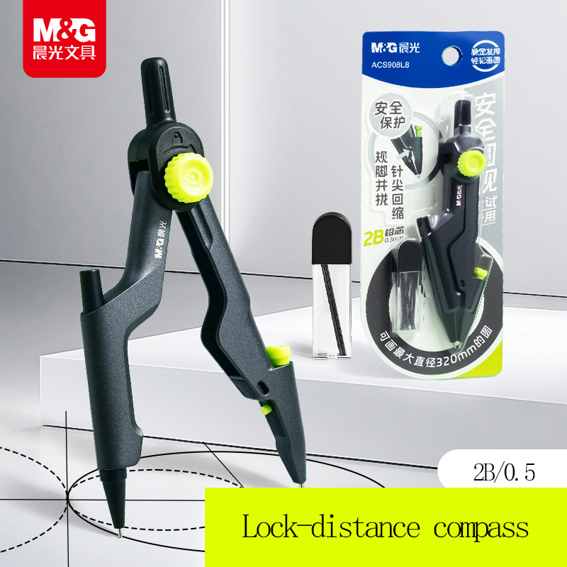 M&G Locking Compass Compass Compass de dibujo de matemáticas y geometría para estudiantes con mina reemplazable. Para uso escolar y de oficina.