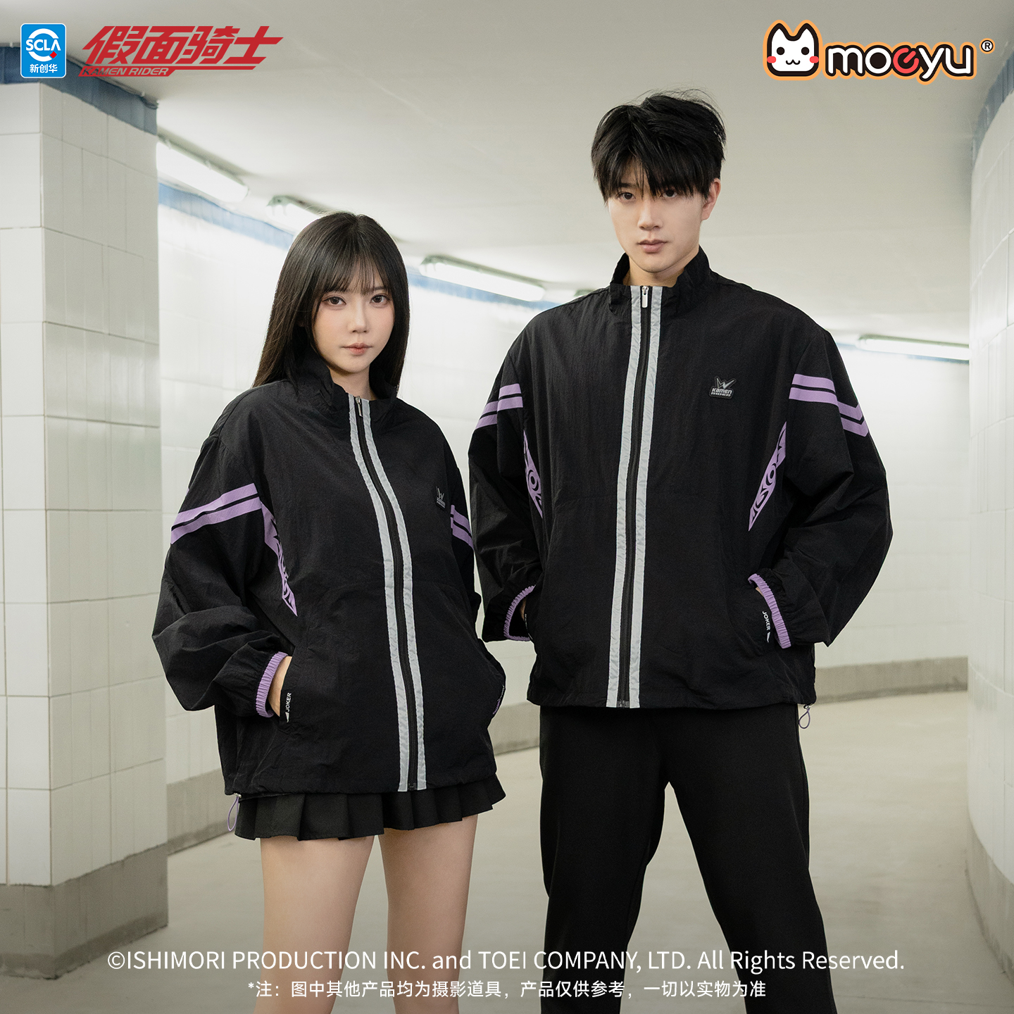 Moeyu KAMEN RIDER 55TH Мужская и женская толстовка с капюшоном, солнцезащитная куртка, устойчивая к ультрафиолетовому излучению, повседневная ветрозащитная куртка на молнии для улицы