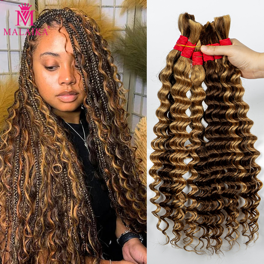 Malaika Color Deep Wave Bulk Ludzkie włosy do zaplatania 4/27 #   Bez wątku Dziewicze włosy Kręcone doczepy z ludzkich włosów do warkoczy Boho