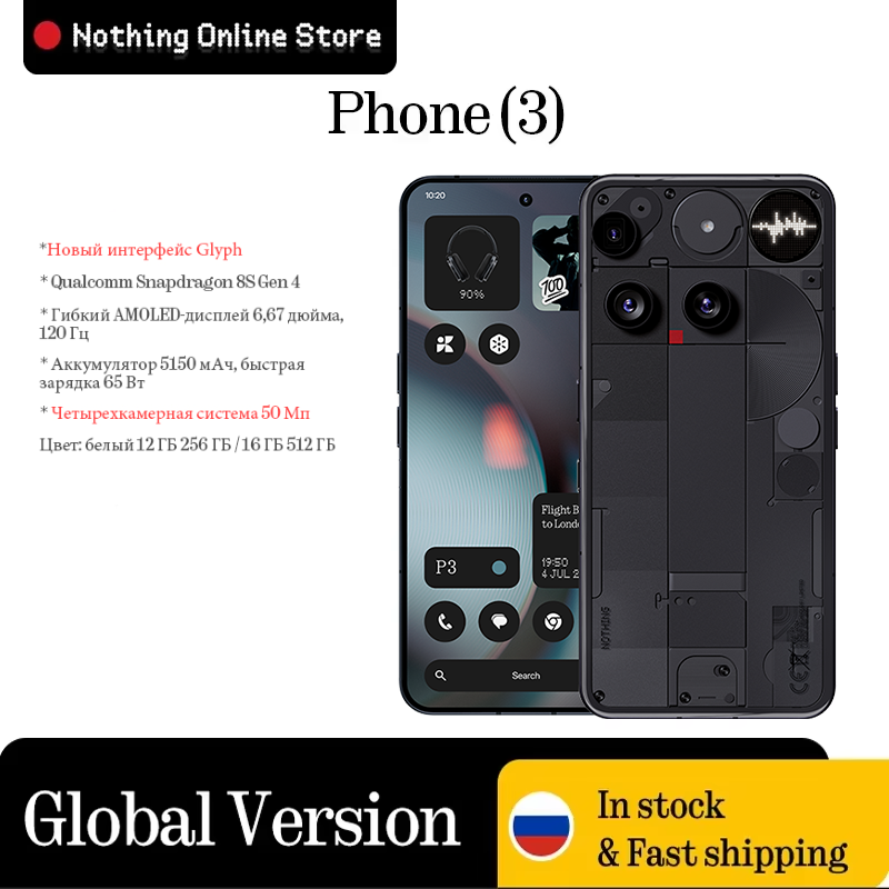 Глобальная версия В НАЛИЧИИ Nothing Phone (3) Камера Qualcomm Snapdragon 8S Gen 4, 6,77, 120 Гц, 50 МП