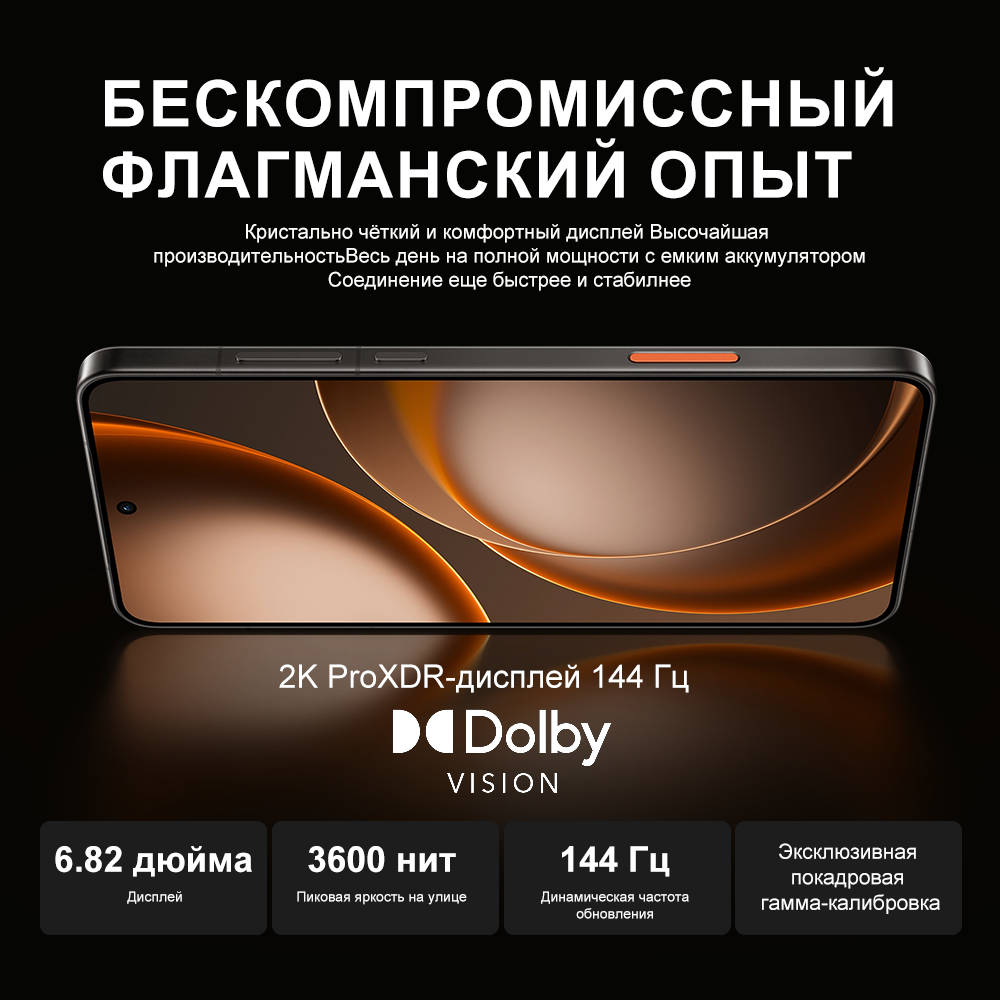 Глобальная версия смартфона OPPO Find X9 Ultra 5G с 6,82-дюймовым AMOLED-экраном 144 Гц, процессором Snapdragon 8 Elite Gen 5, батареей 7050 мАч, двойной 200-мегапиксельной камерой и NFC.