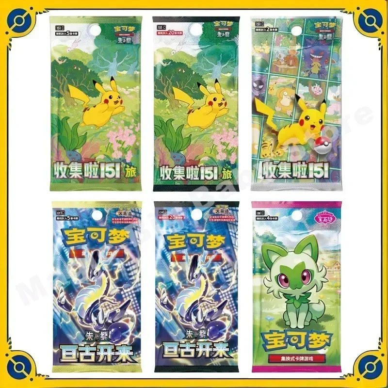 Оригинальные коллекционные карты PTCG Pokemon, китайские карты 9,0 Чжу и фиолетовые сборные 151, тонкая толстая специальная сумка, коробка с драгоценными камнями, подарок для ребенка