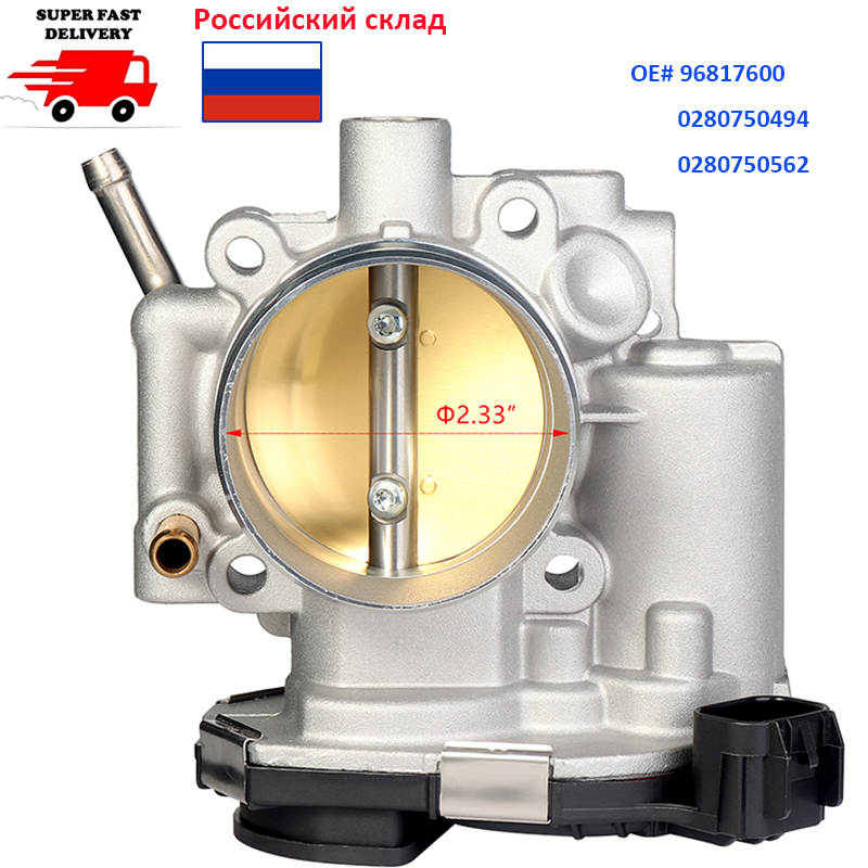 Válvula de acelerador 96817600 para Chevrolet Cruze Sail J300, 1,6l, 109, 0280750494, 0280750562