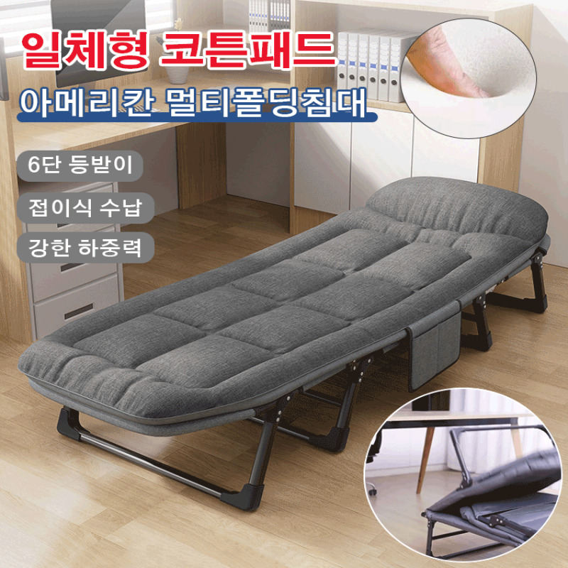 ポータブル折りたたみベッドポータブル屋外背もたれベッドチェアオフィス昼休みラウンジチェア屋外レジャー昼休み用