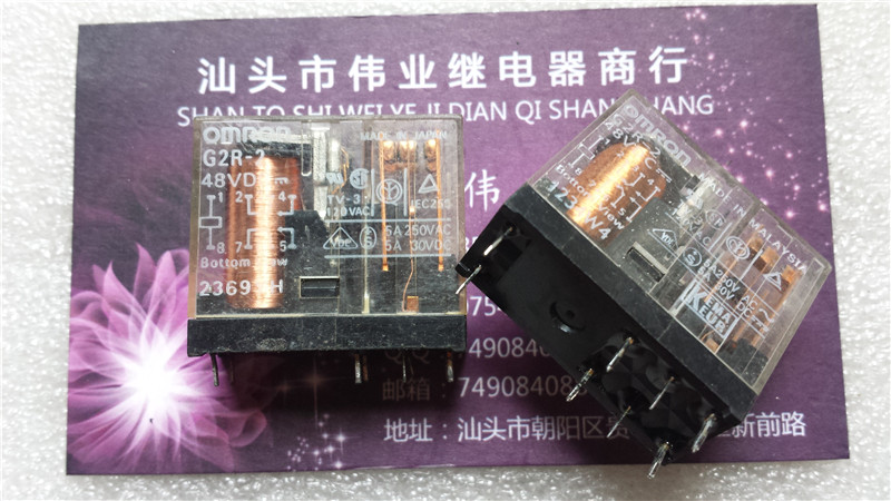 G2R-2 48VDC 8Pin