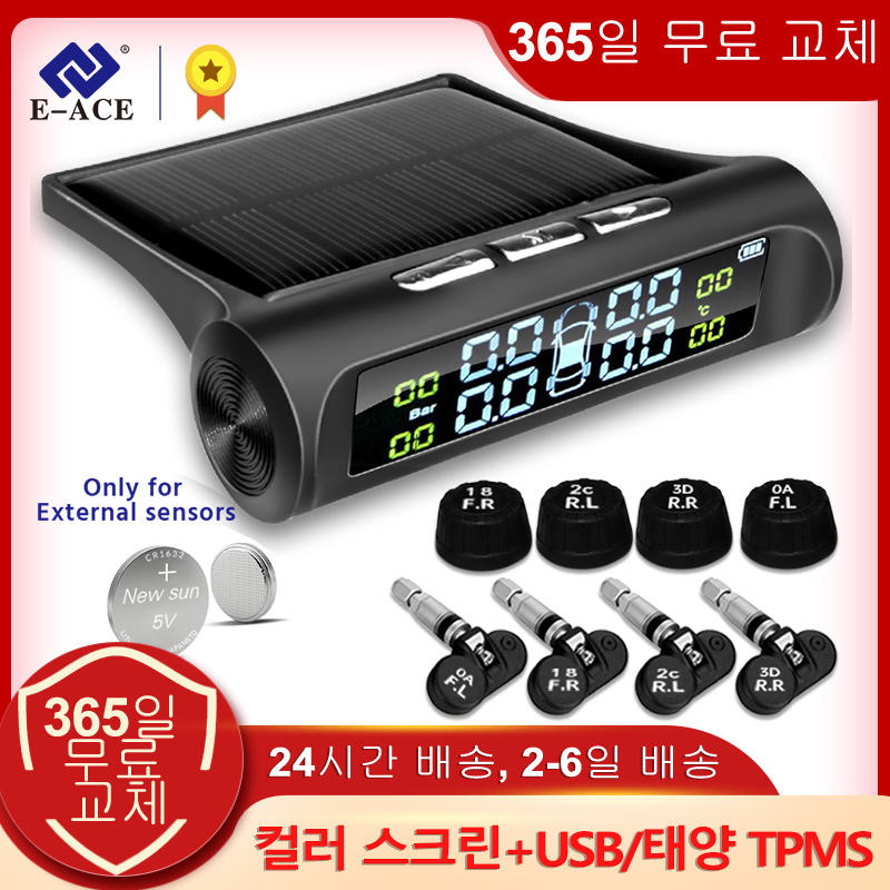 E-ACE 태양 광 발전 TPMS 자동차 타이어 압력 경보 모니터 시스템 자동 보안 경보 시스템 타이어 압력 온도 경고