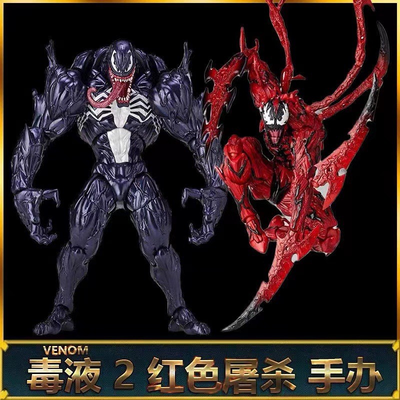Figurka Spider-Mana w stylu Yamaguchi, mobilny Venom, figurka akcji, model, figurka, figurka, figurka, hurt.