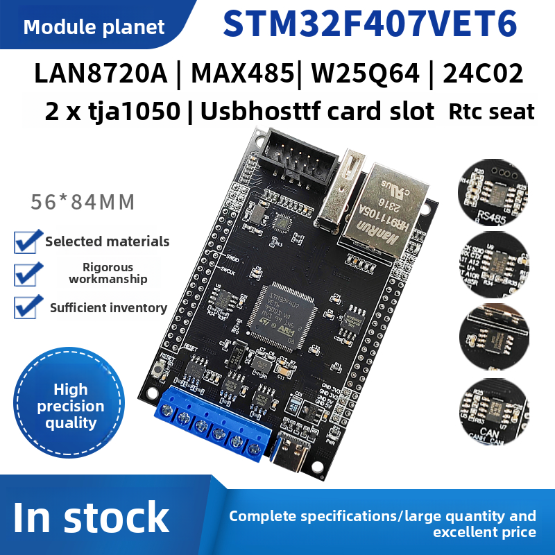 Плата разработки STM32F407VET6 с двойным интерфейсом CAN 485 и модулем Ethernet LAN8720A для Интернета вещей