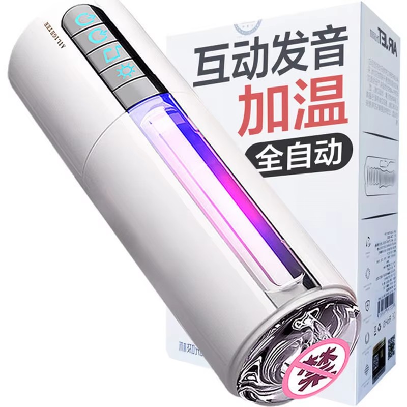 Air Pump Male Masturbator Cup Auto Suck Smart Heating Masturbating Cup Real Pussy Sucking Vigina Masturbation Sex Toys for Men