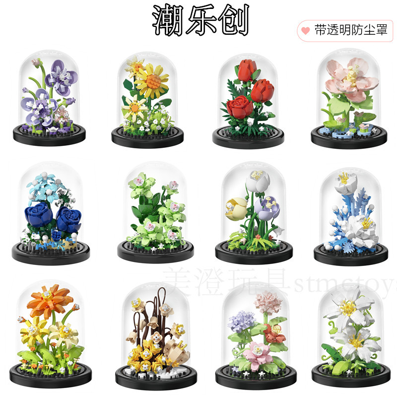 Eternal Flower Bouquet Assembly Blocks Children's Toy Mini Brick Particle Girl Series Rose Bundle Valentine's Day Birthday Gift