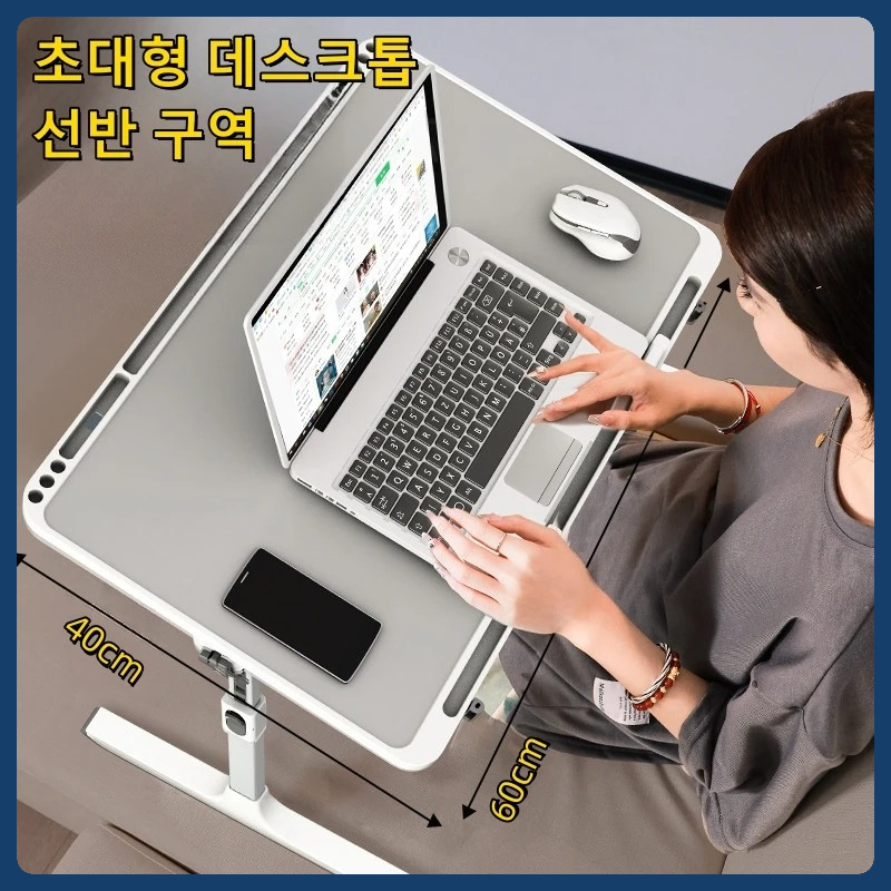 조절 가능한 노트북 침대 트레이 - 수납 서랍이 있는 접이식 스탠딩 데스크, 소파 및 침대용 휴대용 랩 데스크, 접이식 테이블