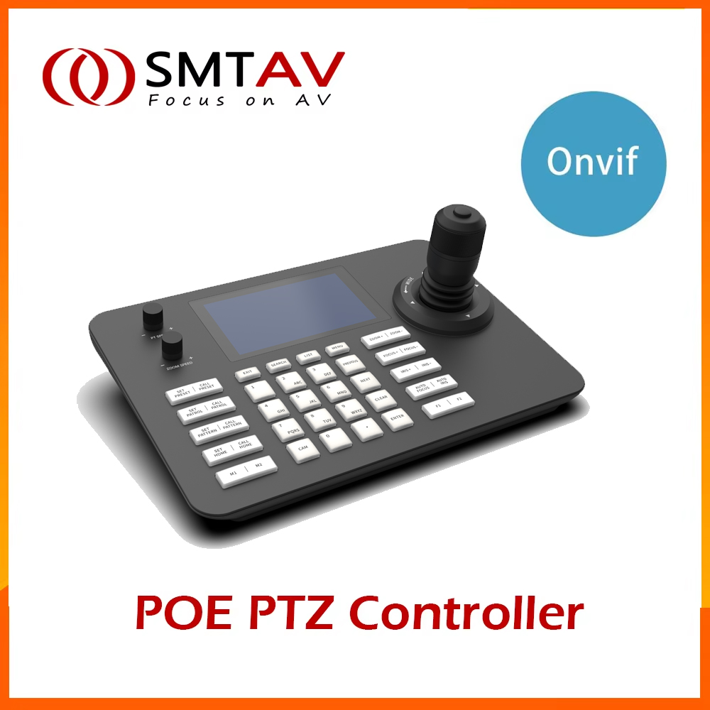 4D-джойстик для управления PTZ-камерами по сети, поддержка POE, ONVIF, IP-клавиатурный контроллер