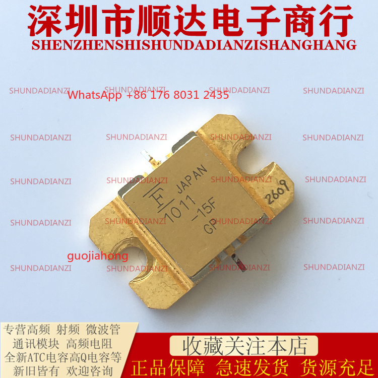 FLM1011-15F TIM1011-15 TIM1011-15L  FLM1011-6F FLM1011-12F