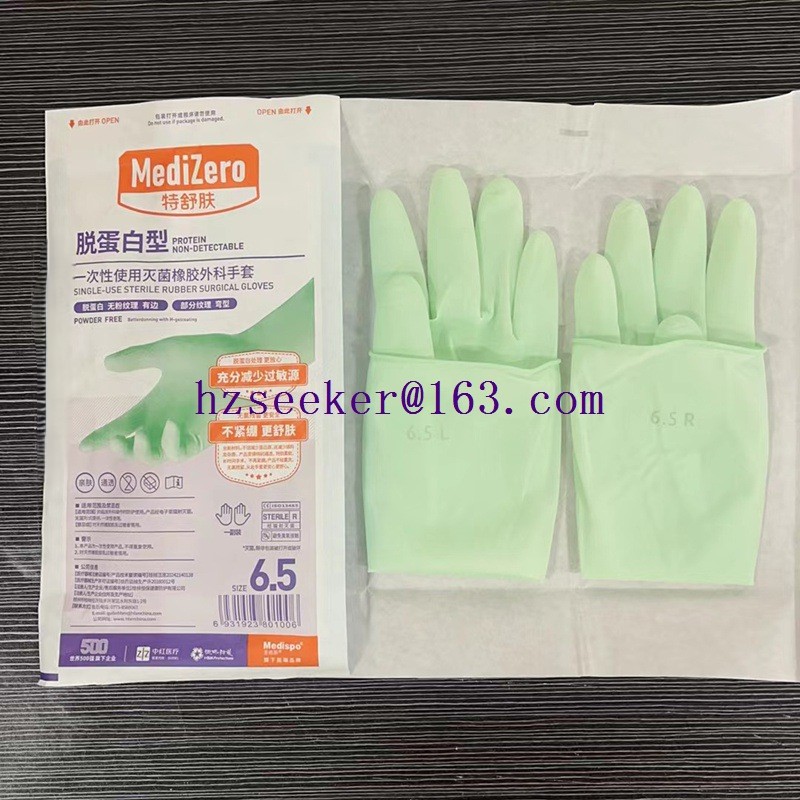 Medispo MediZero (1 pair) Latex Gloves Powder-free Hypo-allergenic Matt-surface Cuffed Light Green 12 inch 28cm