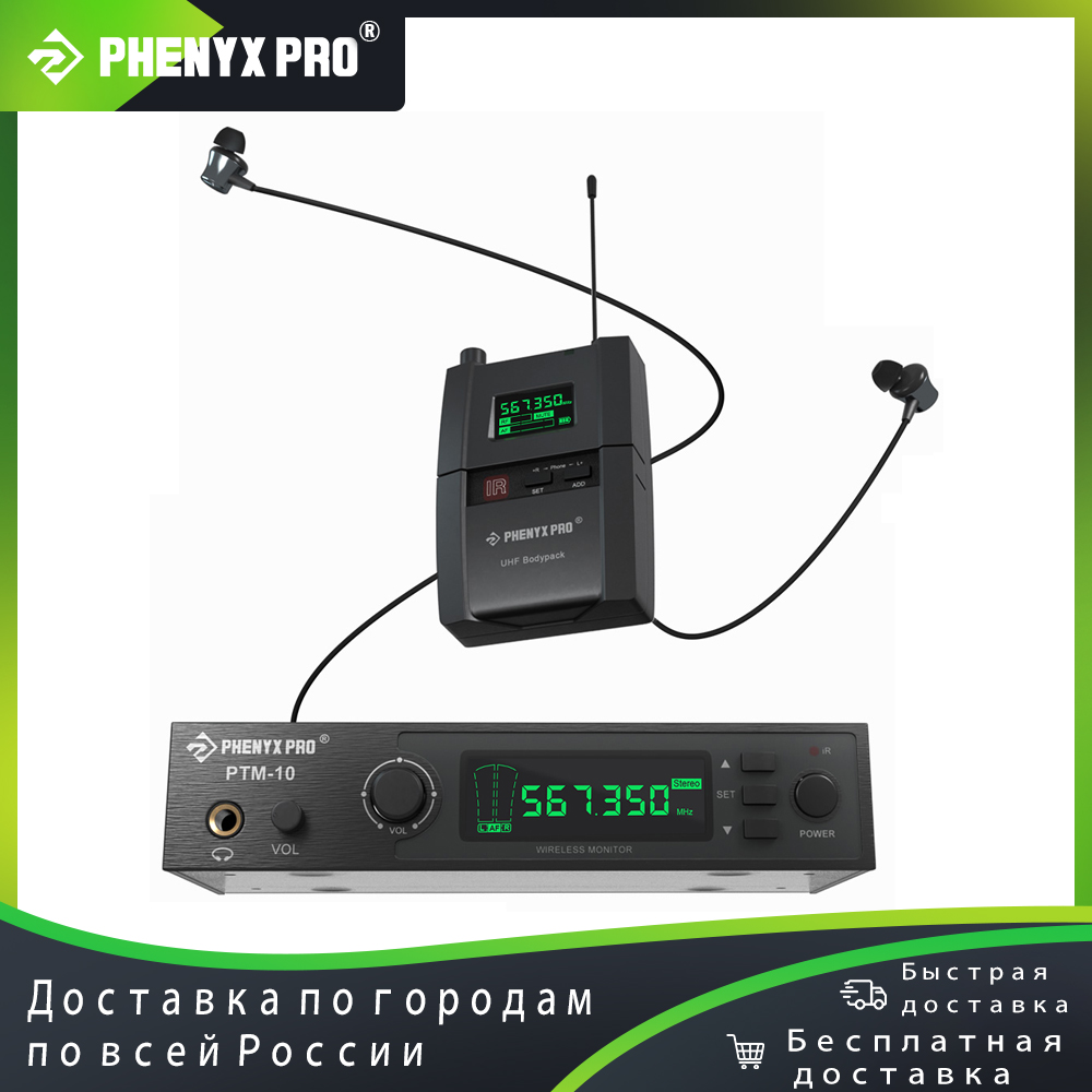Phenyx pro PTM-10-1B Stage Return Bodypack Receiver System IEM Stereo dla wykładów zespołu kościelnego
