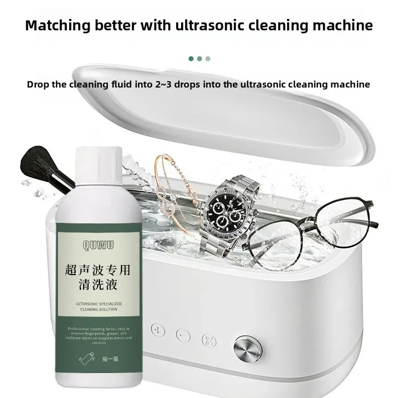50/120ml Ultrasonic Cleaner Solution for Jewelry Lenses Rings and Metal Accessories Specially for Ultrasonic Cleaning Machines