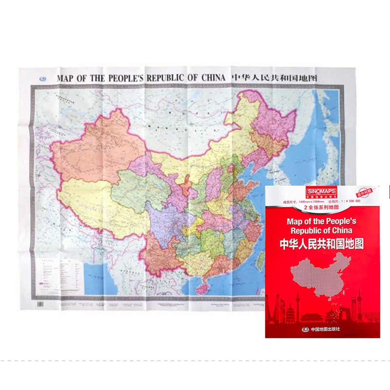 中華人民共和国の地図、古典的な壁のポスター、折り畳み紙、バイリンガル版、中国語と英語、59 x42インチ