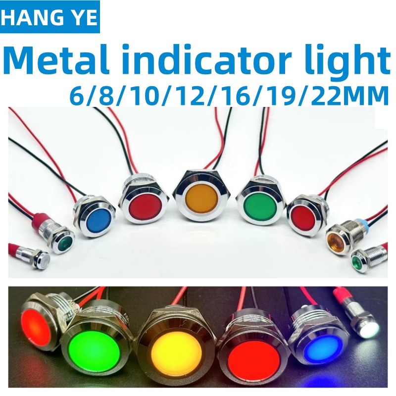 6/8/10/12/16/19/22 ミリメートル LED 金属インジケータライト防水信号灯ワイヤー 3V 5V6V12V 24V 220V 赤/黄/青/緑/白