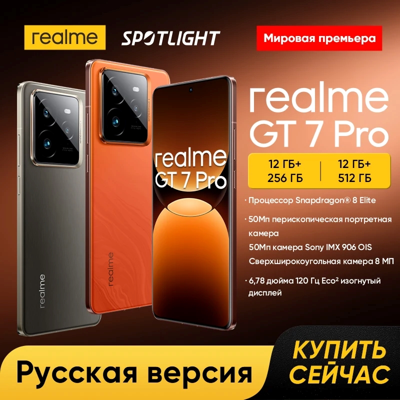 [World Premiere] realme GT7 Pro Smartphone Snapdragon® 8 Elite Chipset Eco² Display 50MP Sony Ultra-clear Snap Camera 6500mAh