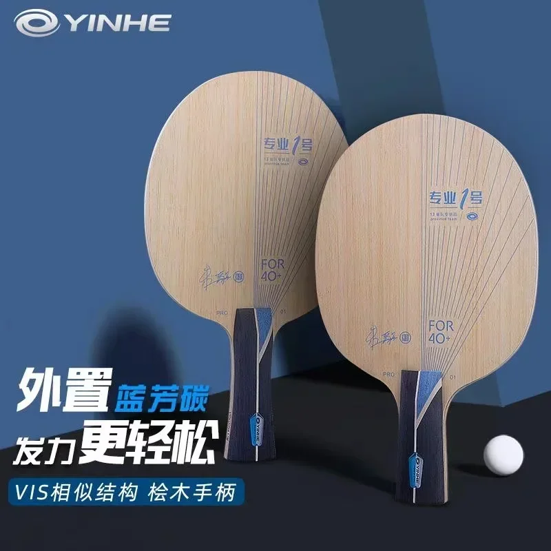 YINHE PRO-01 ALC (ZHU YI spesial) pisau tenis meja, raket Ping Pong asli YINHE PRO 01 Galaxy