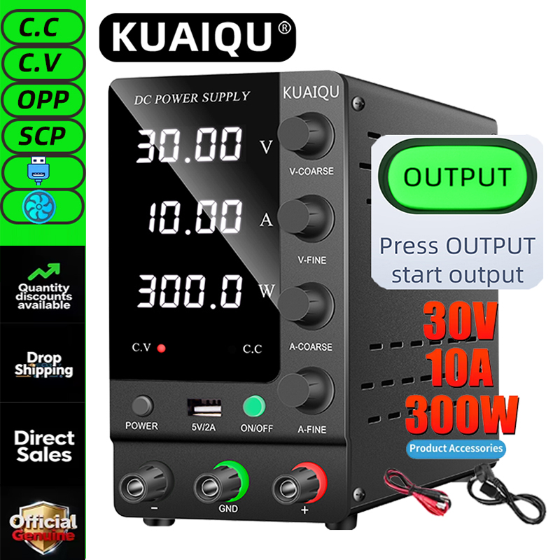 KUAIQU DC alimentation de laboratoire 30V 60V 120V régulateur de tension réglable banc alimentation à découpage courant préréglé sortie