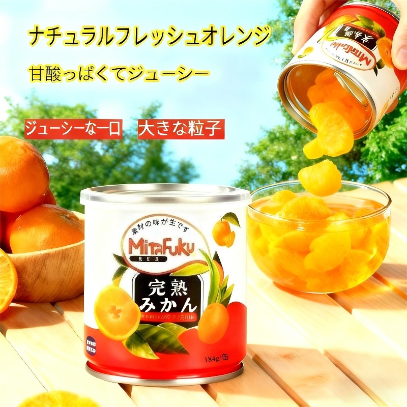 ミタファク 缶詰みかん（果肉3～5個入り）、送料無料、国内配送、シロップ漬け、非常食フルーツ.オレンジ