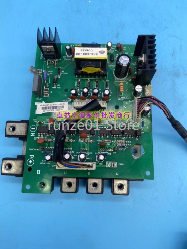 Módulo de conversión de frecuencia de aire acondicionado central V4 + Original, MULTICONEXIÓN 50A, ME-POWER-50A(IR341)-1