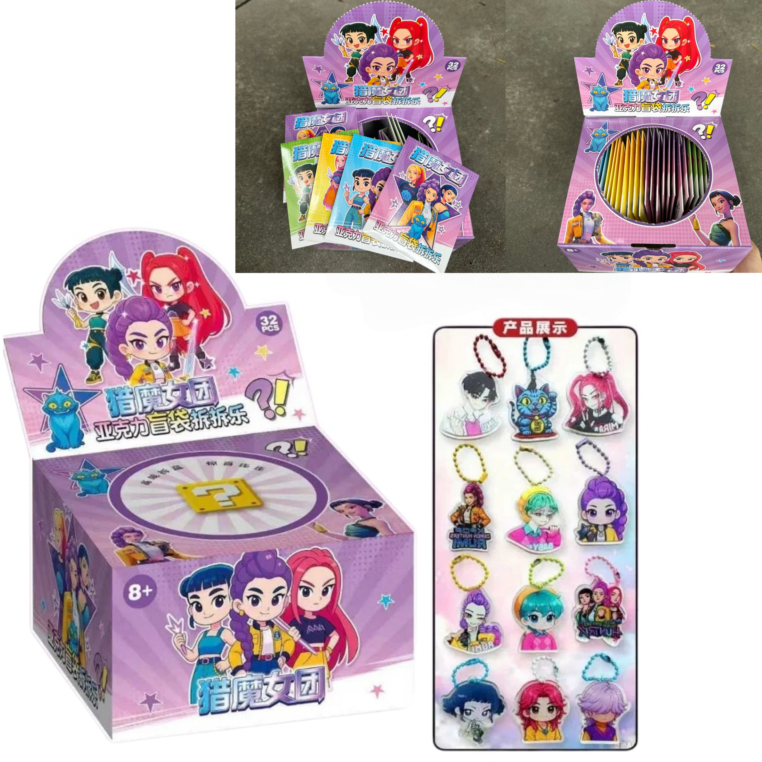 32 Pack Acrylic Keychains Mystery Blind Bag Anime Kids Gift Collectible for School Backpack