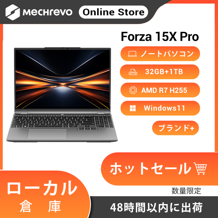 MECHREVO Forza 15X Pro 15.3インチノートパソコン AMD Ryzen 7 H255 DDR5 32GB RAM M.2 PCIe4 1TB SSD WiFi6 BT5.2 15.3インチ 2.5K 120Hz Windows 11
