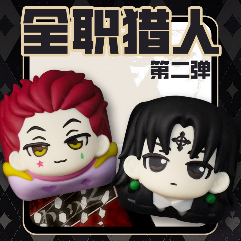 Keycap Kartun Hunterxhunter Chrollo Lucilfer Gon Freecss Karakter Anime Merchandise Aksesori Keyboard Pengganti Keycap Esc