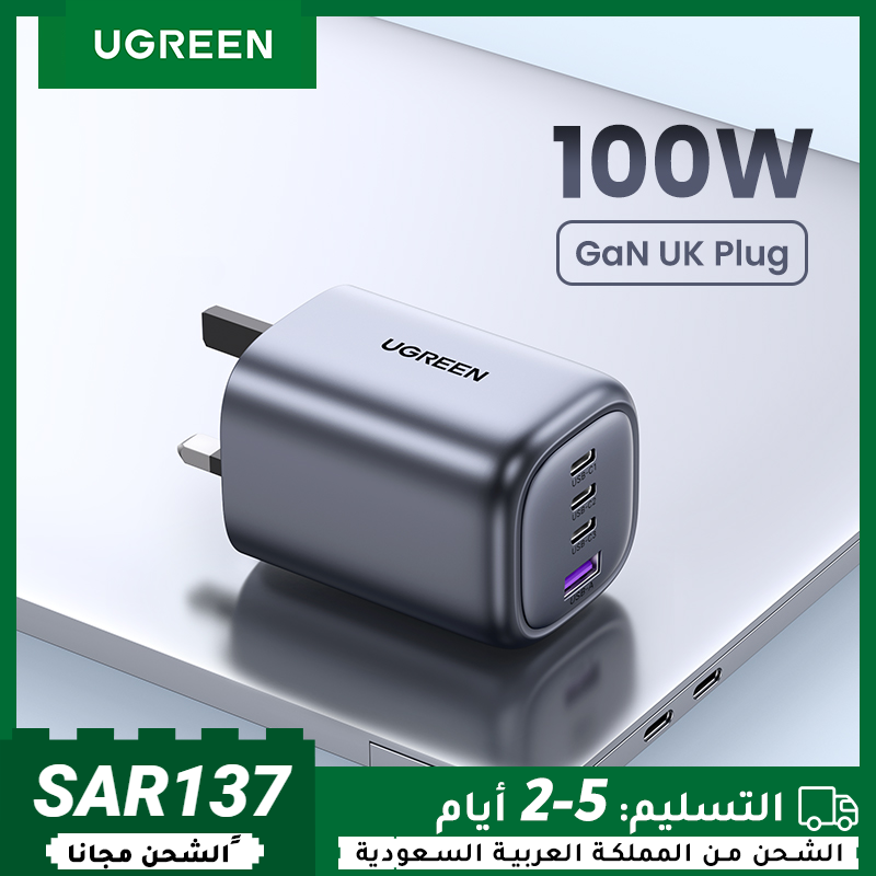 UGREEN UK Plug GaN 100W 65W Cargador rápido QC 4,0 3,0 para Macbook Air Tablet iPhone 17 16 15 Pro Max Xiaomi USB tipo C PD cargador