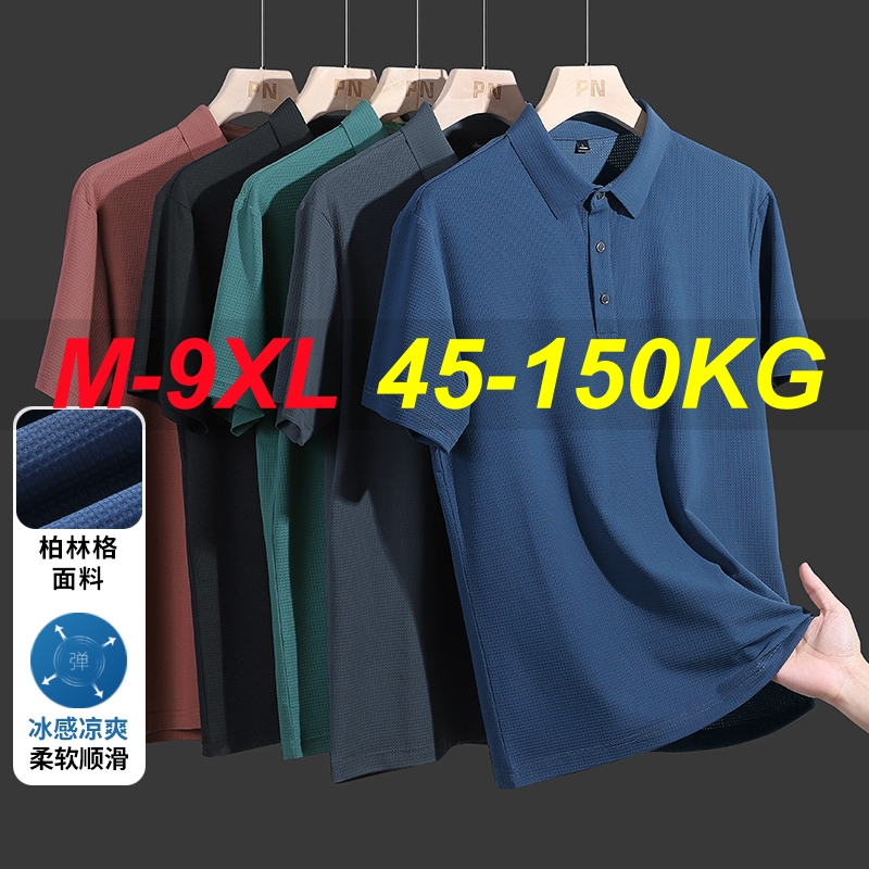 Poloshirt für Herren, Übergröße 9XL, 8XL, Sommer, hochwertig, atmungsaktiv, kurze Ärmel, schnell trocknendes Nylon, kühlende Poloshirts aus Eisseide