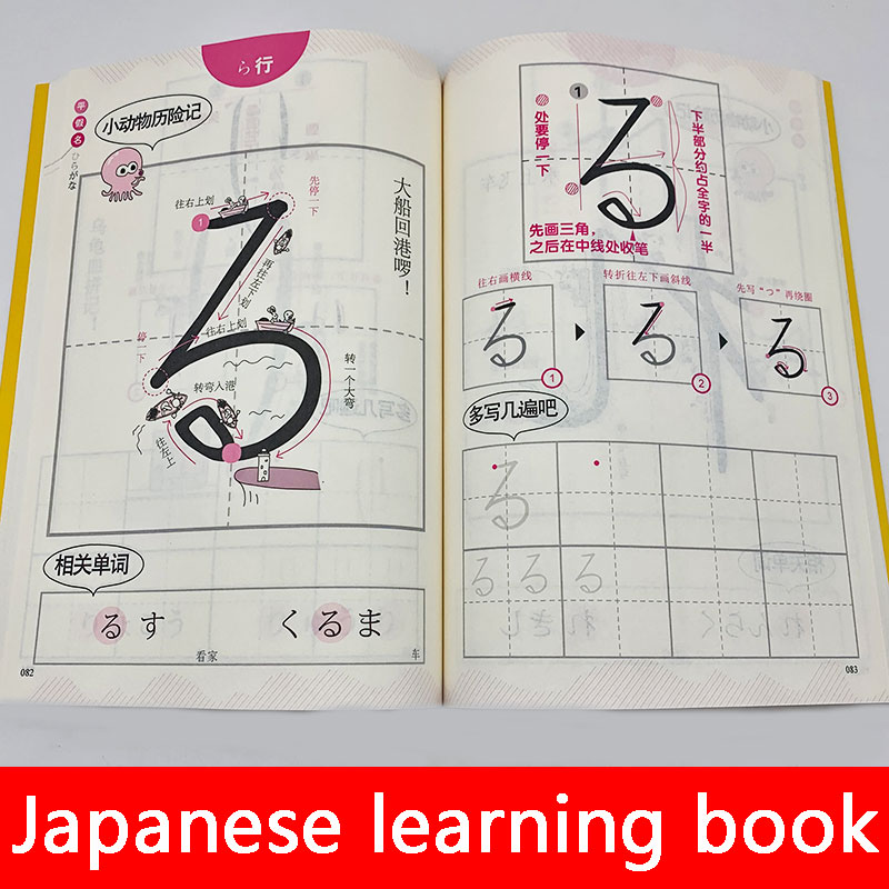 Nhật Bản Copybook Kana Âm Tiết Sách Chữ Thư Pháp VIẾT Tập Thể Dục Cho Trẻ Em Người Lớn Thực Hành Libros Livros Nghệ Thuật