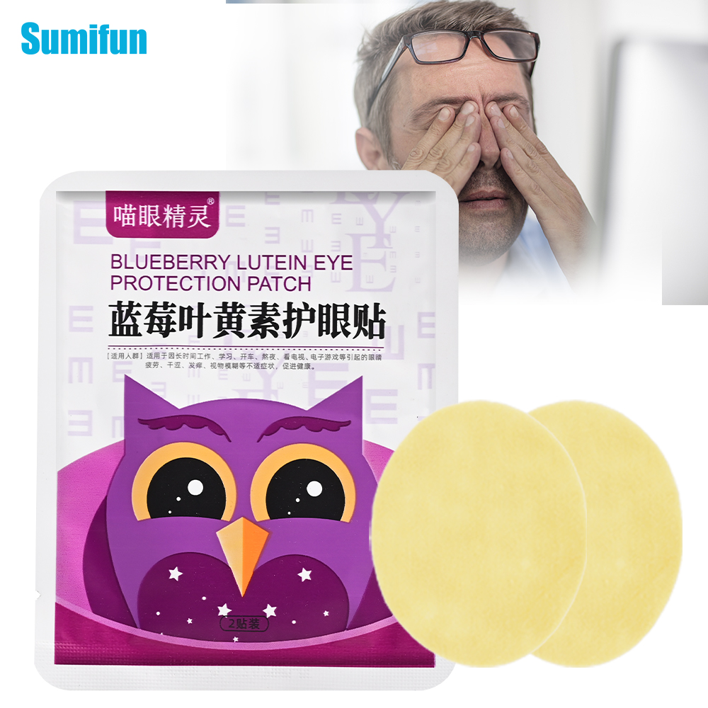 2/10/20/30Pcs Sumifun บลูเบอร์รี่ Lutein Eye Care Patch ปรับปรุง Pseudomyopia สายตาทางการแพทย์สติกเกอร์บรรเทาความเมื่อยล้าตาพลาสเตอร์