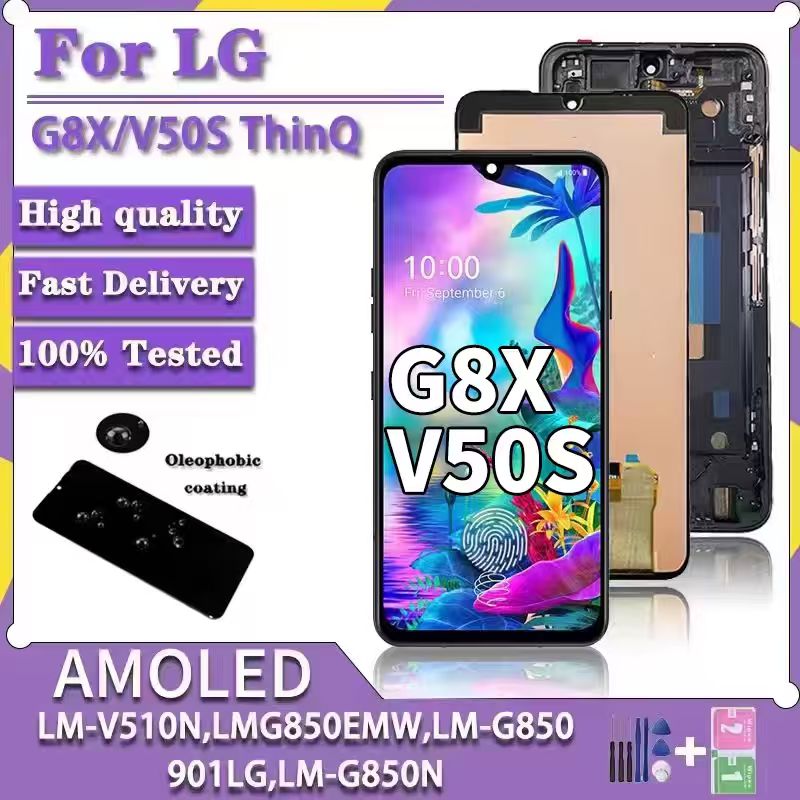 LM-V510N LMG850EMW Премиальный ЖК-дисплей для LG G8X ThinQ ЖК-дисплей с цифровым преобразователем сенсорного экрана для LG V50S ThinQ 5G ЖК-дисплей с рамкой