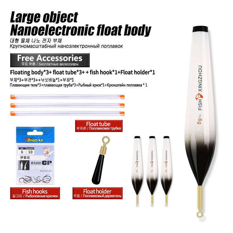 3PCS Luminous NANO FLOAT Body FLOAT เท้า + 3PCS หลอด + 1 ตะขอ + 1 FLOAT REST ไฟฟ้า Buoy Body ไม่มีหางไม่มี CR425 เครื่องมือตกปลา