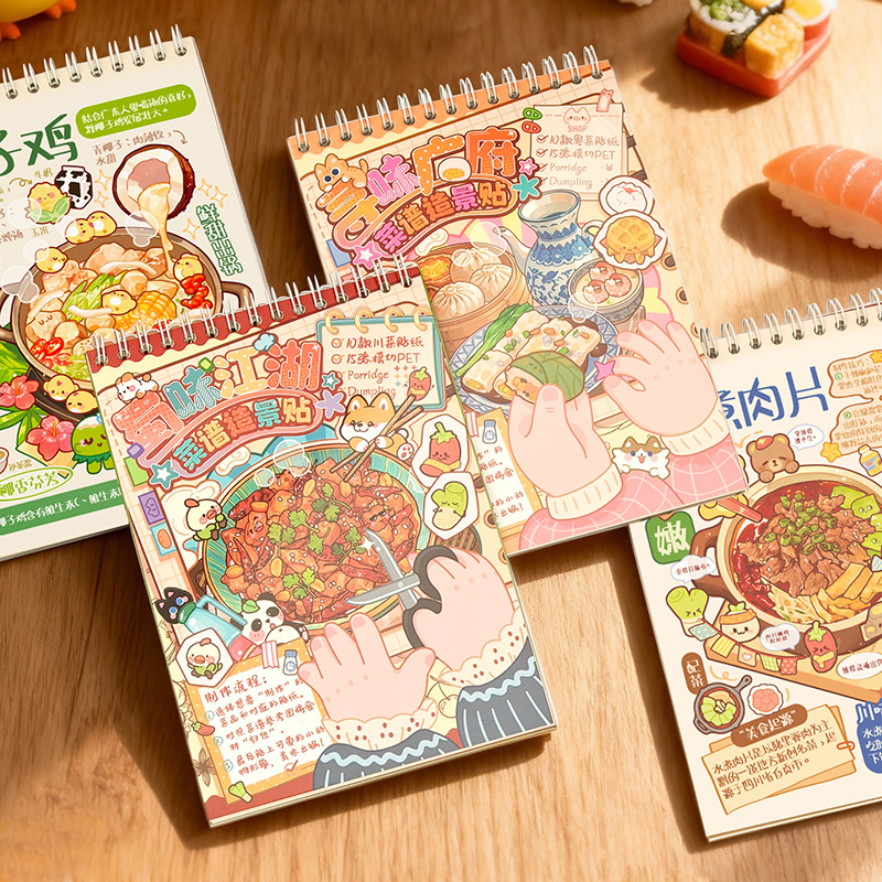Kawaii Sichuan saveur Jianghu 3D Guide complet de la Cuisine paysage autocollant livre bricolage poche cabine scène cadeaux de noël ﻿