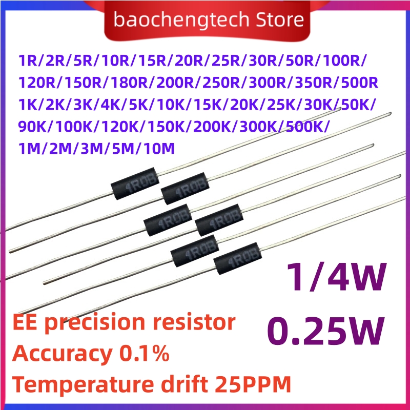 EE high stability metal film low-temperature drift sampling precision resistor 0.25W 1/4W 1R 2R 100R 250R 1K 0.1%  25PPM