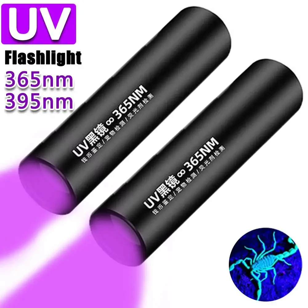 USB wiederaufladbare Mini 365 nm UV-Taschenlampe 3 W UV-Taschenlampe Haustiere Urin Katze Tinea Geld Erz Skorpion Erkennung Taschenlampen