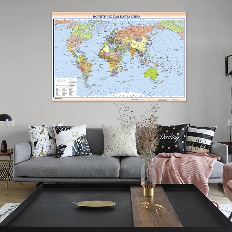 225*150Cm Thế Giới Bản Đồ Chính Trị Trong Tiếng Nga Vải Bố Tranh Vải Không Dệt Trang Treo Tường Học giáo Dục Tiếp Liệu