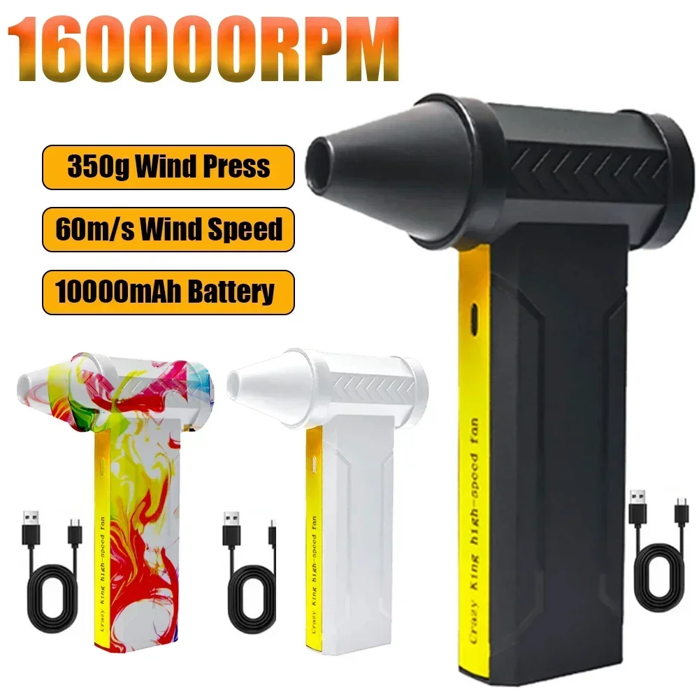 Novo Soprador de Ar Elétrico 2026, Motor Brushless de 160.000 RPM, Ventilador Turbo de Alta Velocidade, Recarregável por USB, Soprador de Poeira Potente