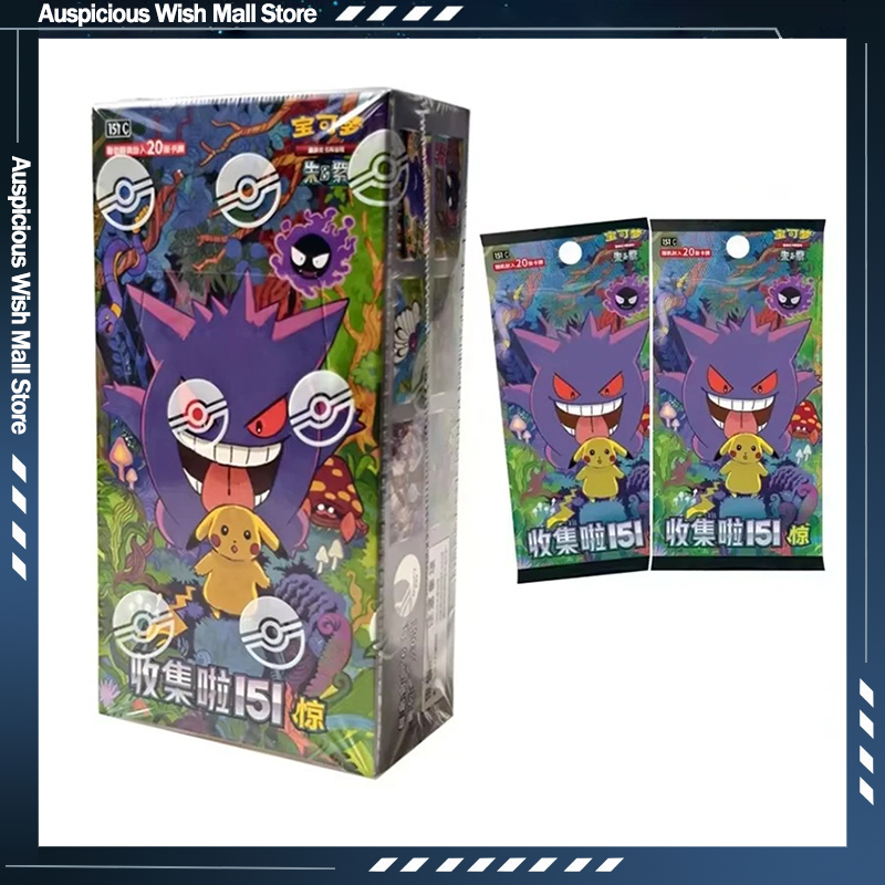 Em Estoque: Coleção de Cartas Pokémon 151 Slim Fat Booster Box - Coleção de Cartas PTCG em Chinês Simplificado - Brinquedos e Presentes de Natal