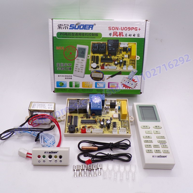 บอร์ดแปลงเครื่องปรับอากาศอเนกประสงค์ เมนบอร์ดสากล SON-U09PG+ พร้อมตัวเก็บประจุสตาร์ทพัดลม แผงควบคุมแบบแขวน