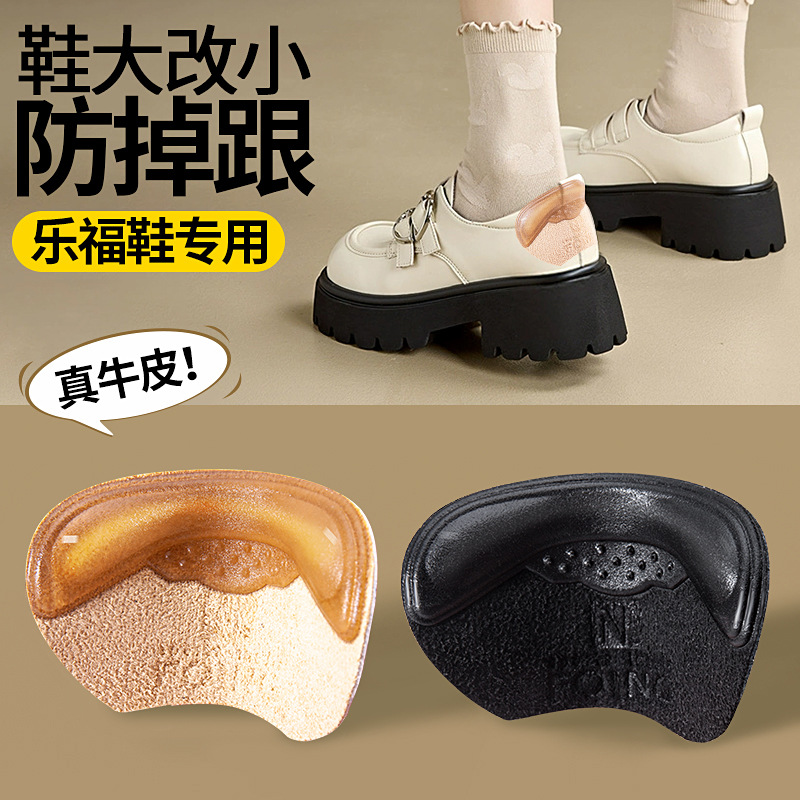 厚手の耐摩耗ステッカー,かかとの落下を防ぎ,スニーカー,靴,足の保護,痛みを和らげます