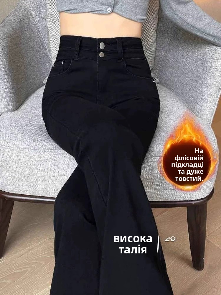 Fce Lined Thi High Waist Bell Bot Jeans Women Slimming High Risen Bla Faux Suede Bootcut Pants Winter Wear