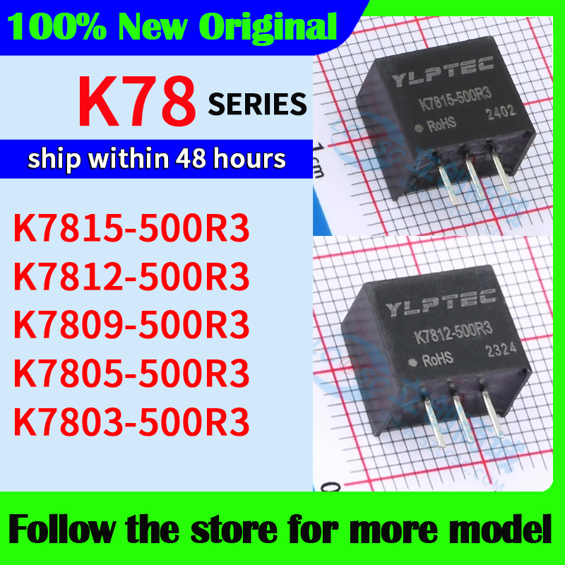 K7815-500R3 K7812-500R3 K7809-500R3 K7805-500R3 K7803-500R3  High quality New