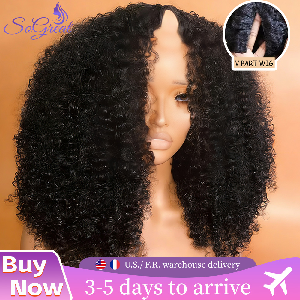 SoGreat, pelucas rizadas de 200% de densidad, peluca con parte en V, peluca de cabello humano con ondas profundas, peluca de cabello humano con ondas de agua, peluca negra, cabello brasileño Natural
